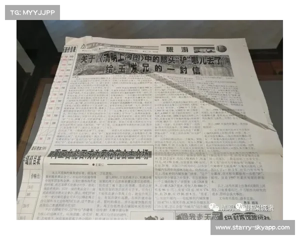 德国杯首届决赛入场券设计手稿首次公开展示 引发历史回顾热潮 德国杯首届决赛入场券设计手稿首次公开展示 引发历史回顾热潮