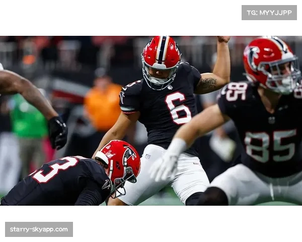 猎鹰客场击败圣徒 考辛斯长传达阵稳固国联南区竞争